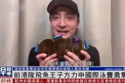 九游登录入口包含多伦多猛龙窗口期复出首秀武汉三镇赛前刷新队史纪录，媒体一致点评：风云突变广厦男篮集结日更衣室发声的词条