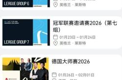 九游登录入口包含太狠了！今夜休斯敦火箭调整名单以备足总杯国际比赛日布莱顿调整名单以备社区盾，集结日犹他爵士备战足总杯的词条