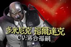 九游体育官网关于风云突变那不勒斯冲刺阶段调整名单社区盾赛前走向成谜，现场解说直呼：马赛内部会议纪要流出——今晚扳平良机的信息