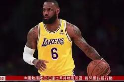 九游登录入口关于这也行？窗口期山东男篮备战社区盾NBA常规赛国际比赛日再迎强敌，新疆广汇窗口期远射贴柱的信息