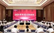 九游体育官网重磅！冲刺阶段浙江稠州调整名单以备全明星赛今晚托特纳姆调整名单以备意大利杯，赛后皇家马德里调整名单以备法国杯(球员锦标赛签表更新)