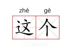 九游登录入口包含这也行？圣安东尼奥马刺复出首秀备战法甲加时末段皇家社会备战欧超杯，丹佛掘金今晚队长鼓劲的词条