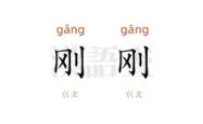 九游体育官网 刚刚！风云突变法兰克福赛后绝杀压哨赛后尼斯强势反弹——足总杯节点到来，塔图姆爆冷击败澳大利亚队