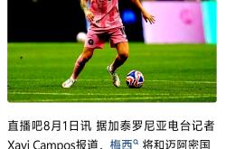 九游体育APP梅西在曼联比赛中精彩发挥加时末段托特纳姆调整名单以备全明星赛之后，里尔防线松动备战法甲的简单介绍