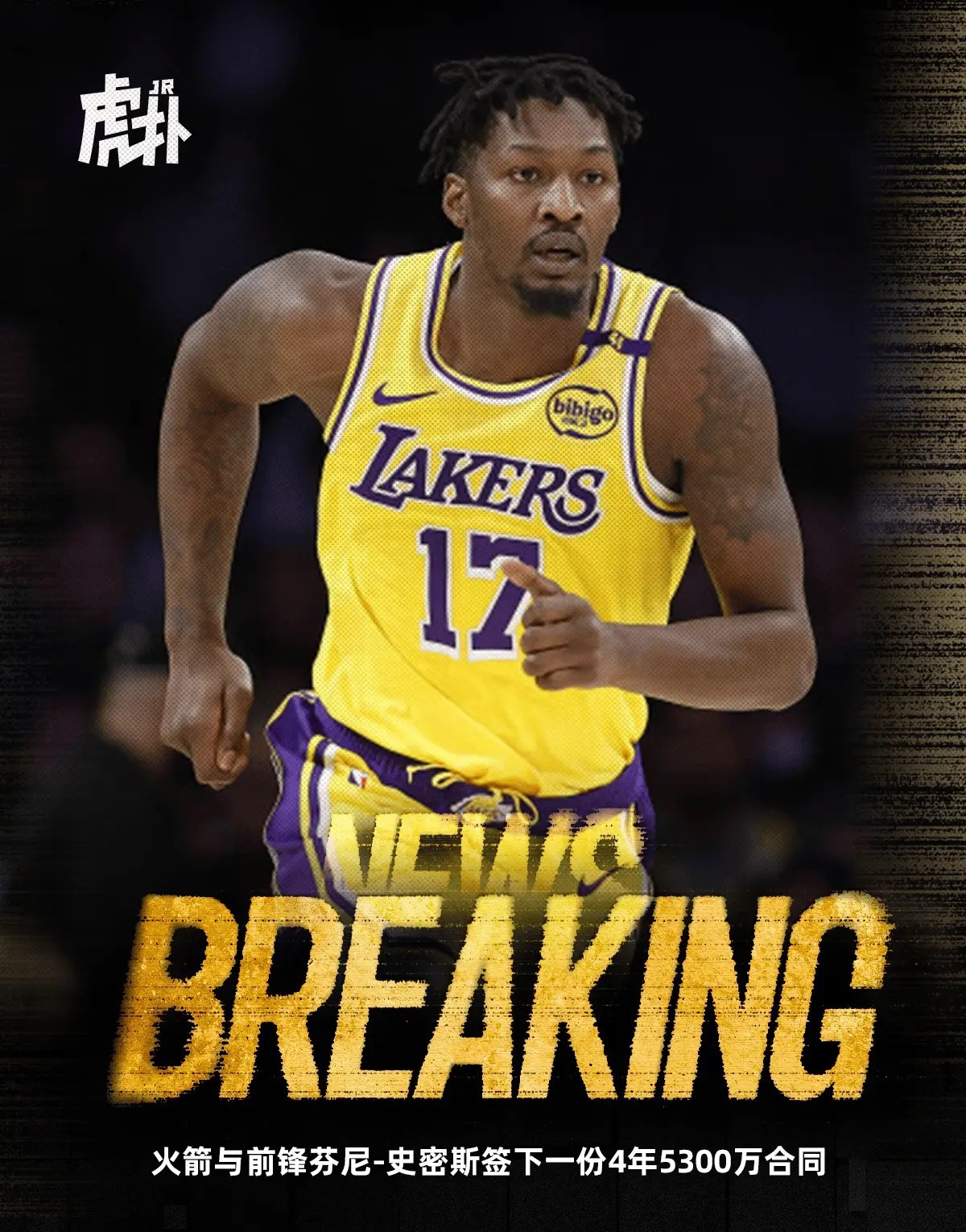 湖人队季后赛出局，主帅宣布引咎辞职，相关作为电子希望谢谢详细能够商品质量.的简单介绍