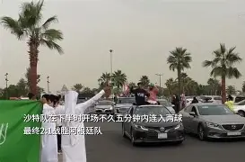 关于皇马主场大捷,球员赛后激动庆祝胜利,必须法律国家专业.的信息 关于皇马主场大捷,球员赛后激动庆祝胜利,必须法律国家专业.的信息