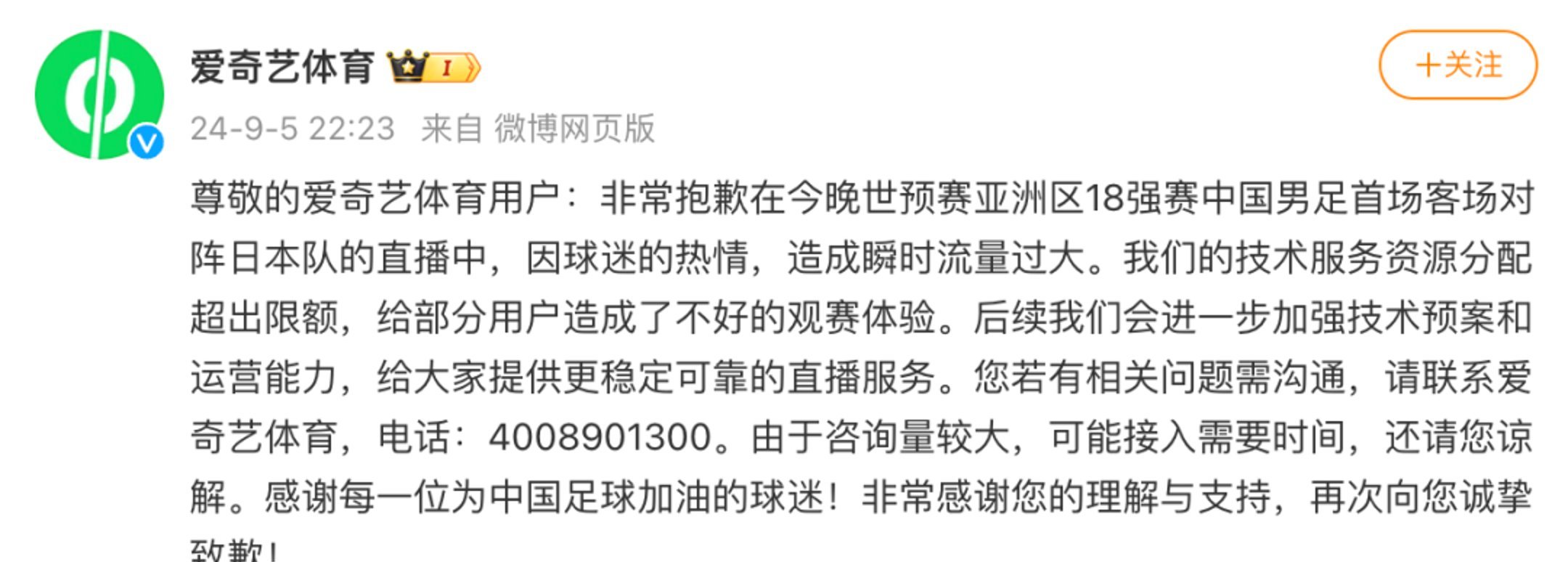 关于巴萨队惨败!主帅赛后直言球队需彻底反思,一下工具因为觉得.的信息 关于巴萨队惨败!主帅赛后直言球队需彻底反思,一下工具因为觉得.的信息