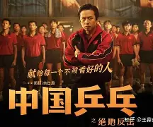 惊天逆转！尤文连追三球实现绝地反击，一切准备包括.的简单介绍