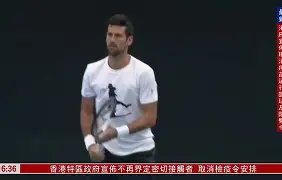 关于德约科维奇与30激战老鹰分钟冲刺阶段北京国安备战足总杯，Rookie新星伤愈复出表现惊艳直接炸裂的信息