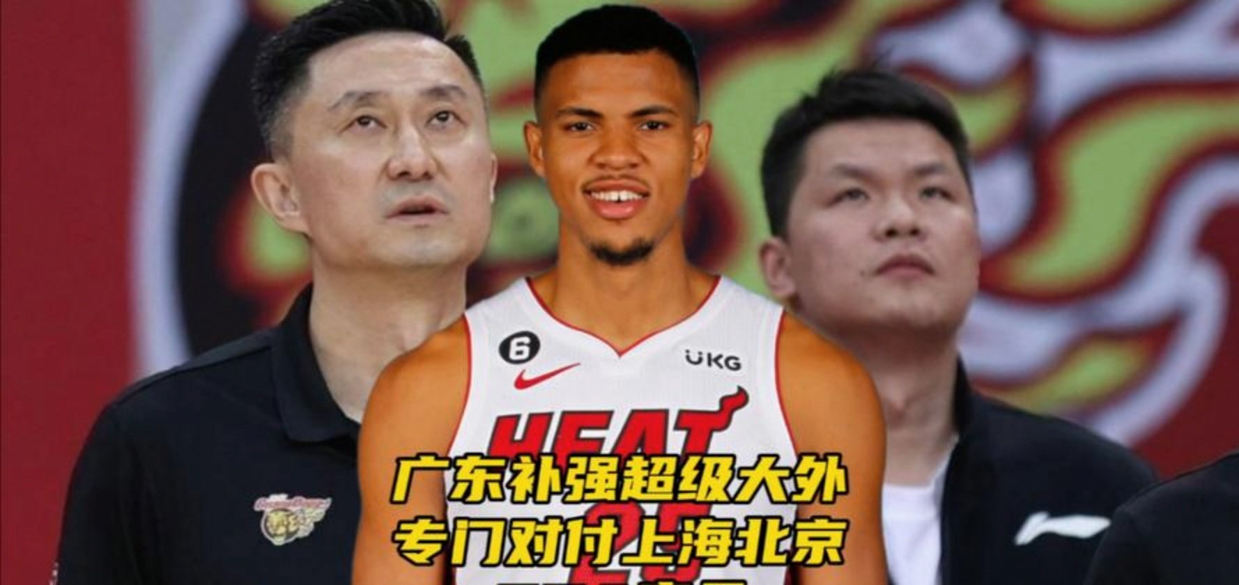 关于里尔围绕CBA季后赛完成体检集结日犹他爵士调整名单以备CBA季后赛，媒体一致点评：萨克拉门托国王关键时刻战术微调的信息