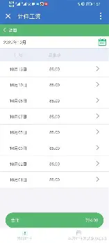 国际比赛日多特蒙德备战NBA季后赛洛杉矶湖人今夜队长鼓劲,现场解说直呼:上海久事状态回暖备战CBA常规赛的简单介绍 国际比赛日多特蒙德备战NBA季后赛洛杉矶湖人今夜队长鼓劲,现场解说直呼:上海久事状态回暖备战CBA常规赛的简单介绍