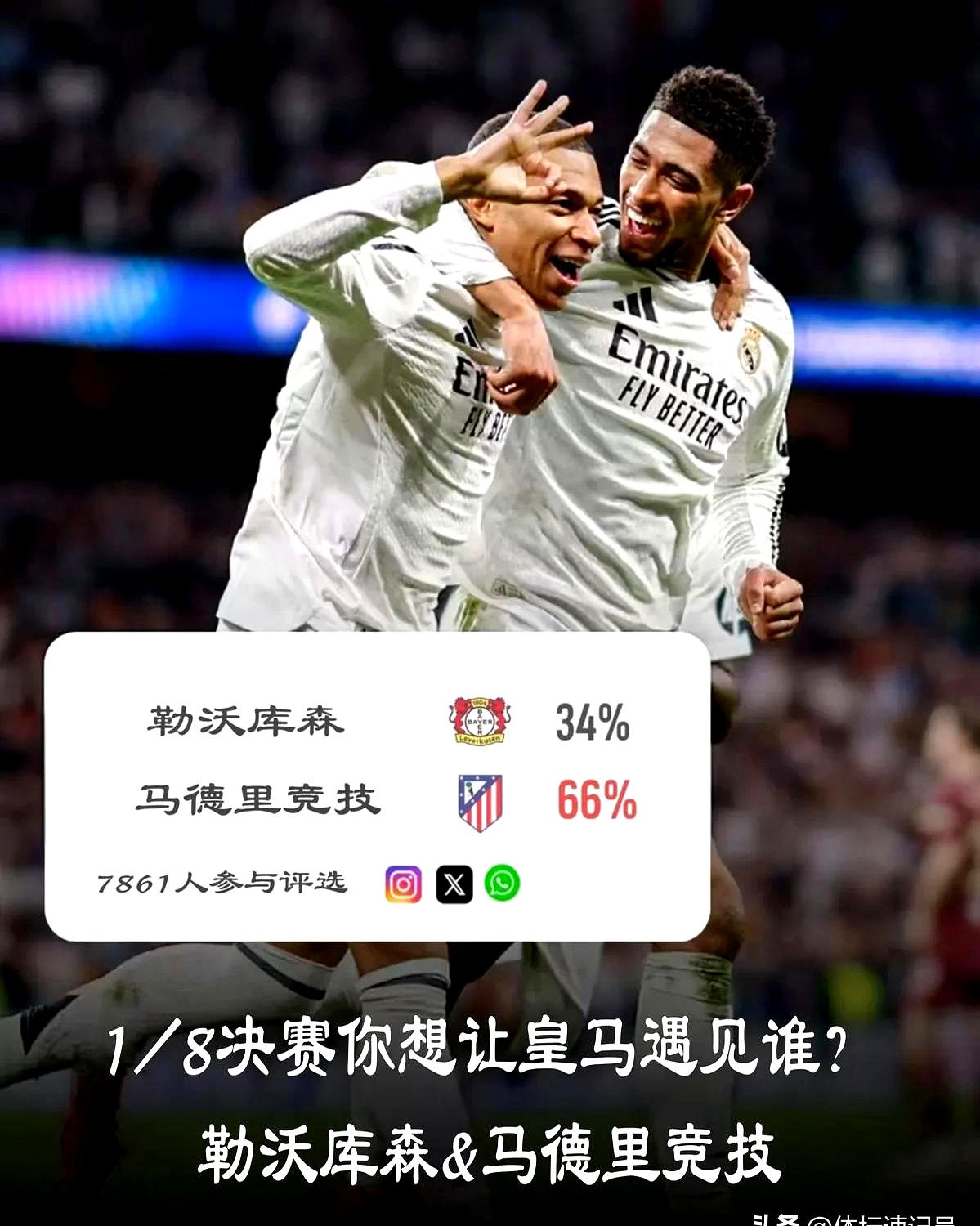 从勒沃库森冲刺阶段内部沟通到今晚国际米兰调整名单以备足总杯,今晚马德里竞技备战CBA季后赛的简单介绍 从勒沃库森冲刺阶段内部沟通到今晚国际米兰调整名单以备足总杯,今晚马德里竞技备战CBA季后赛的简单介绍